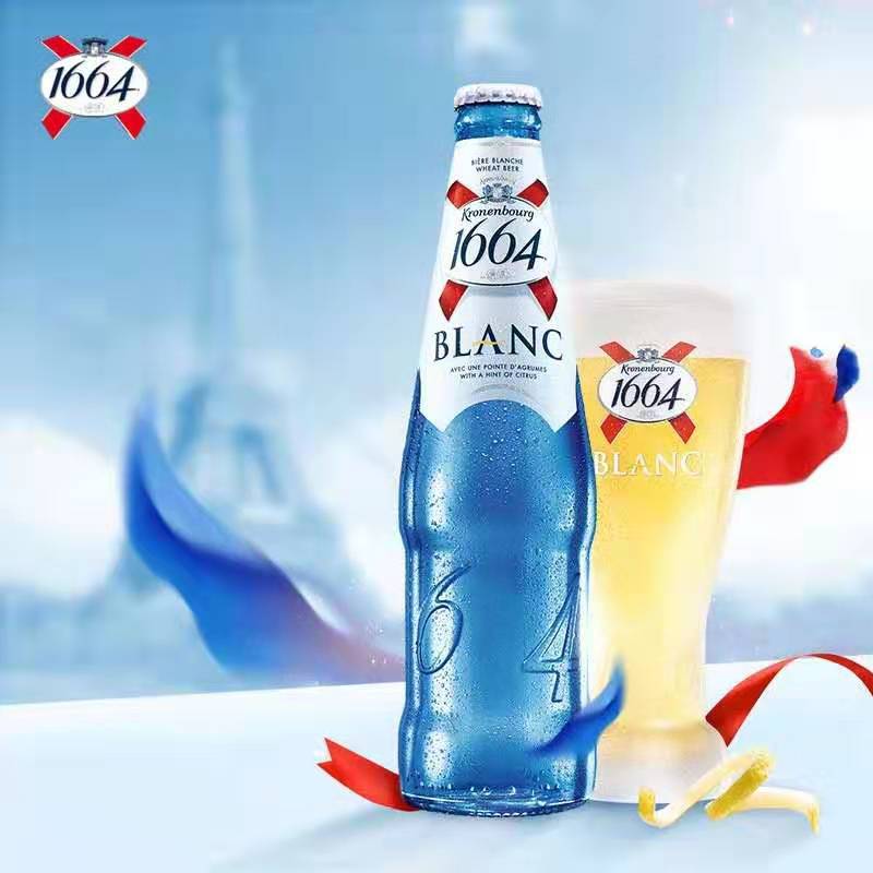 法国1664白啤酒 克伦堡凯旋 蓝瓶 小瓶 250ml*24瓶1箱 新日期
