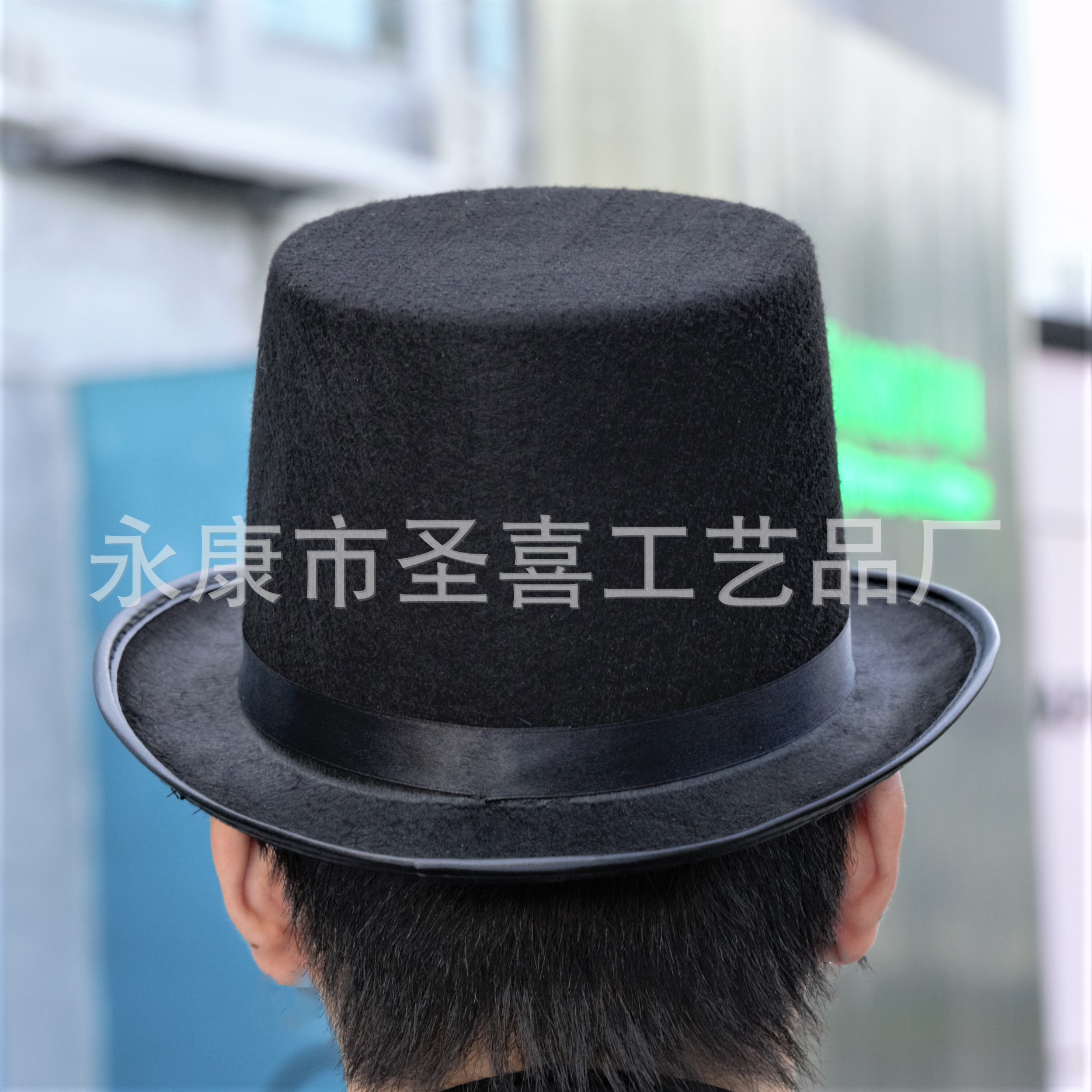 厂家供应黑色魔术帽复古法国林肯高帽子魔术师表演出超高礼帽道具