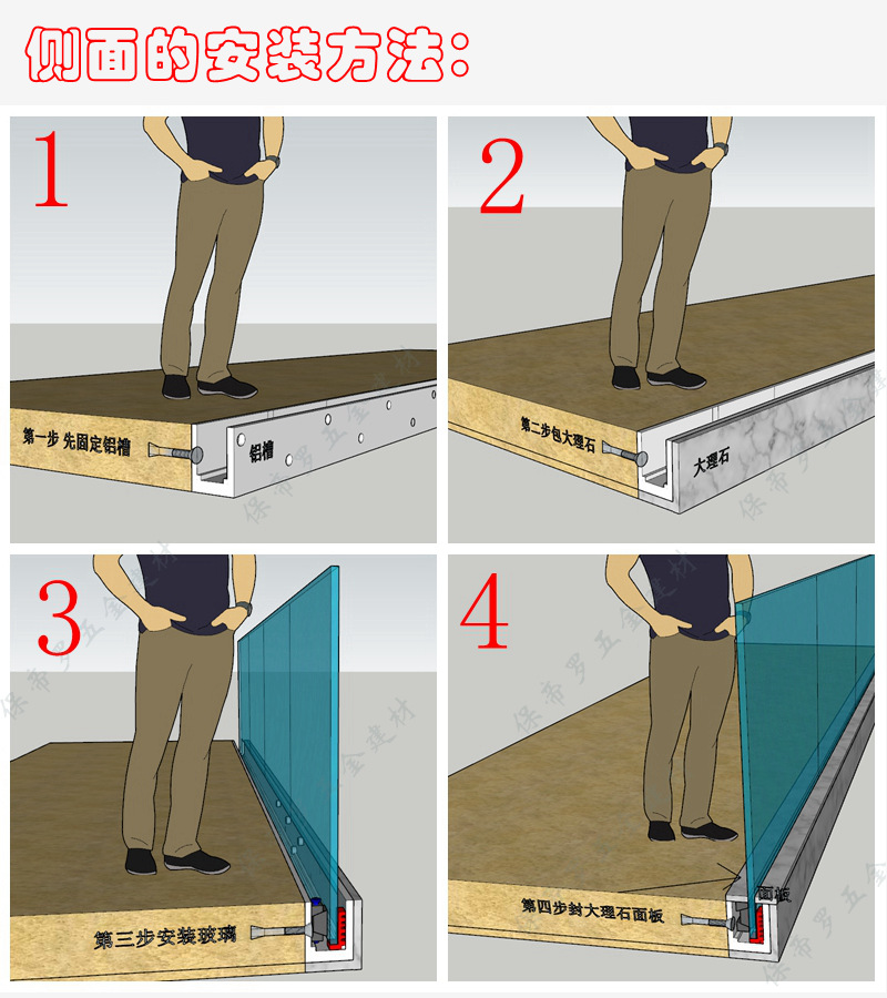 楼梯无框玻璃栏杆u型槽 玻璃栏杆固定座 铝合金地槽 阳台护栏