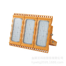 供应BZD158-04系列防爆免维护LED泛光灯 厂家直销 证书齐全 节能