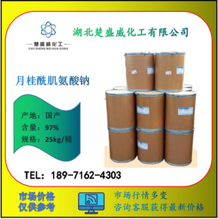 二硫化二异丙基黄原酸酯简称促进剂dip-阿里巴巴