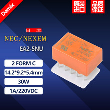 日本 NEC NEXEM 信号继电器 EA2-5NU 原装正品 微小型 8脚直插