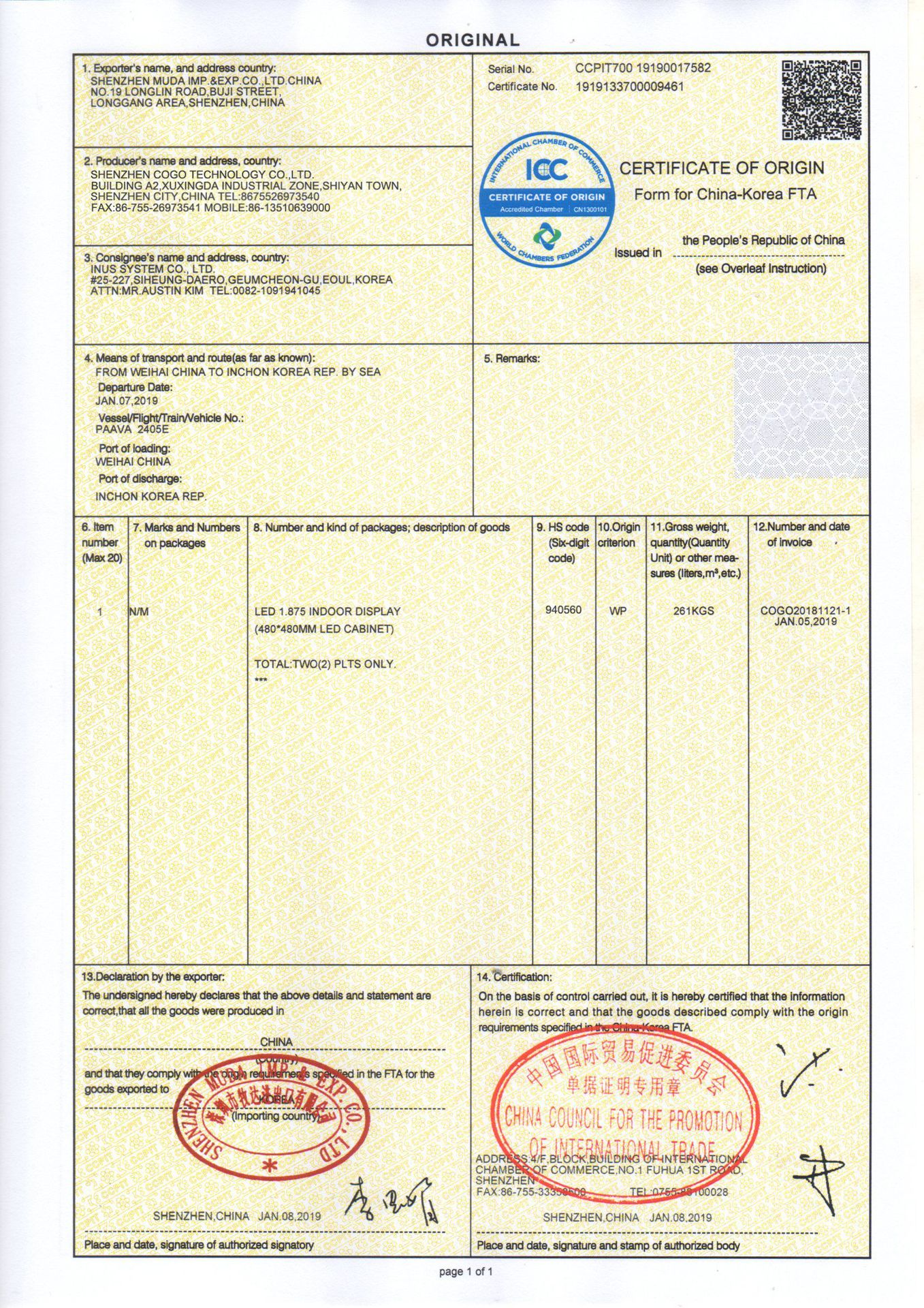 0成交201份from k中韩产地证双抬头中澳fta澳洲fta原产地证书印尼产地