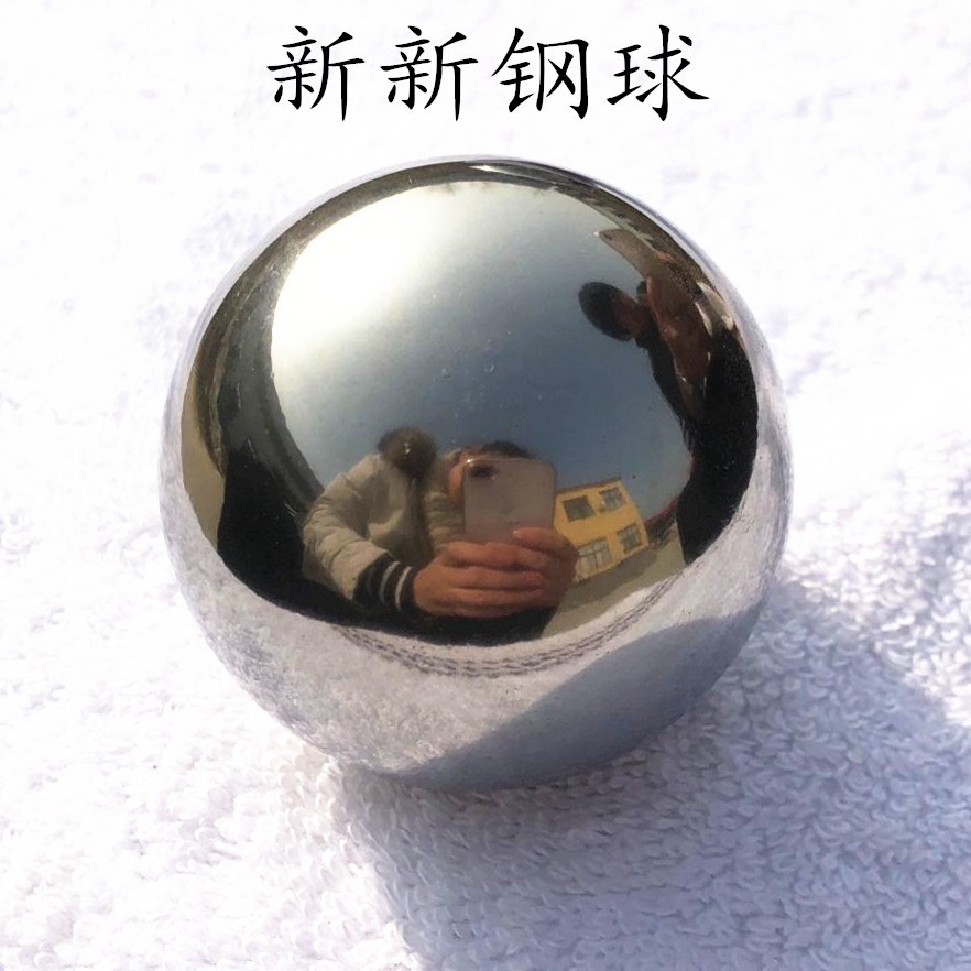 生产50mm304不锈钢球实心大钢球