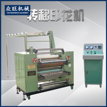 厂家生产滚筒式热转移印机可定制印刷机械行业手动热转移印花机
