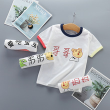 一件代发儿童短袖t恤纯棉新款韩版女童卡通半袖打底衫夏装男童T恤