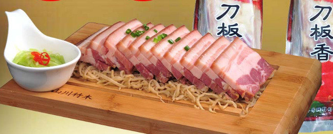 包邮 香荷刀板香整件无锡产五花腊肉咸肉农家腌肉腌笃鲜批发