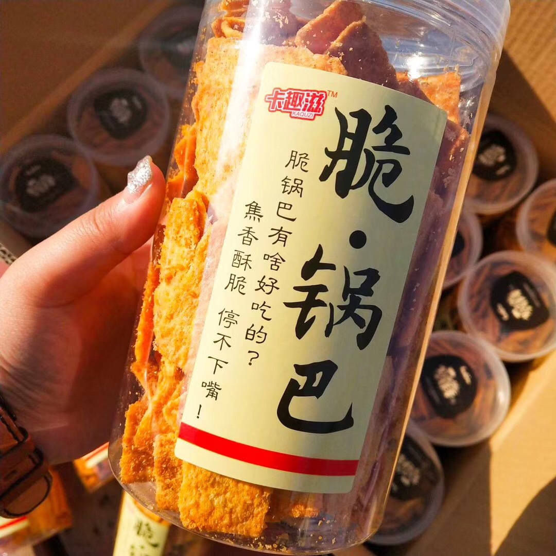 卡趣滋网红脆锅巴桶装210克休闲零食