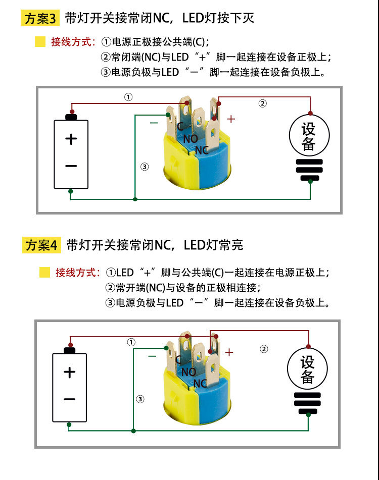 12 16 19 22 25mm金属按钮开关自复位带灯自锁防水开关按钮12v220