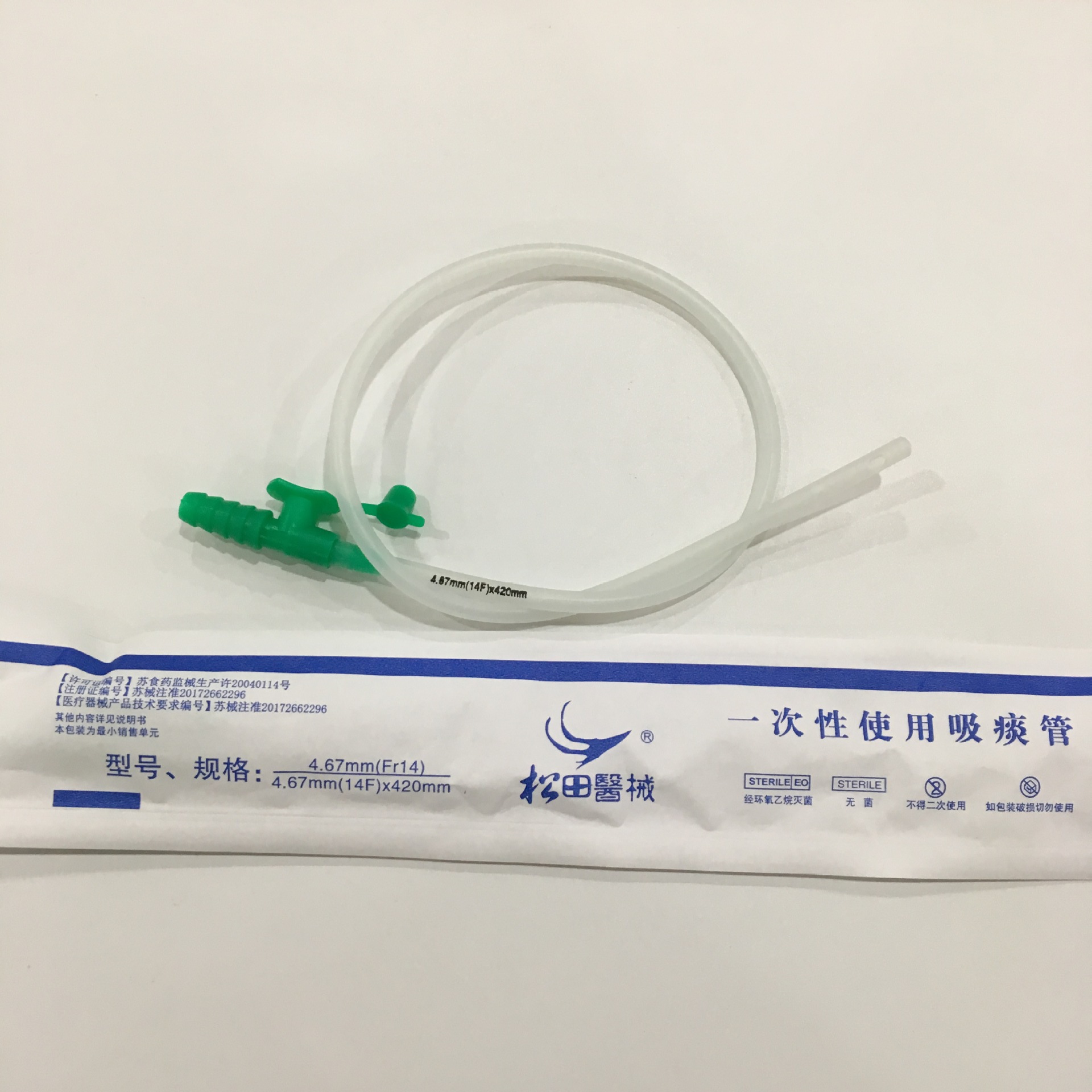 扬州松田一次性使用吸痰管