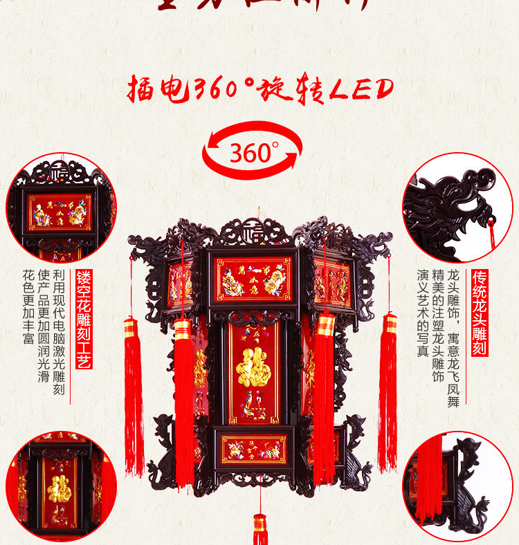 宫灯批发旋转新中式仿古灯笼复古走马灯六角新年节日喜庆阳台装饰