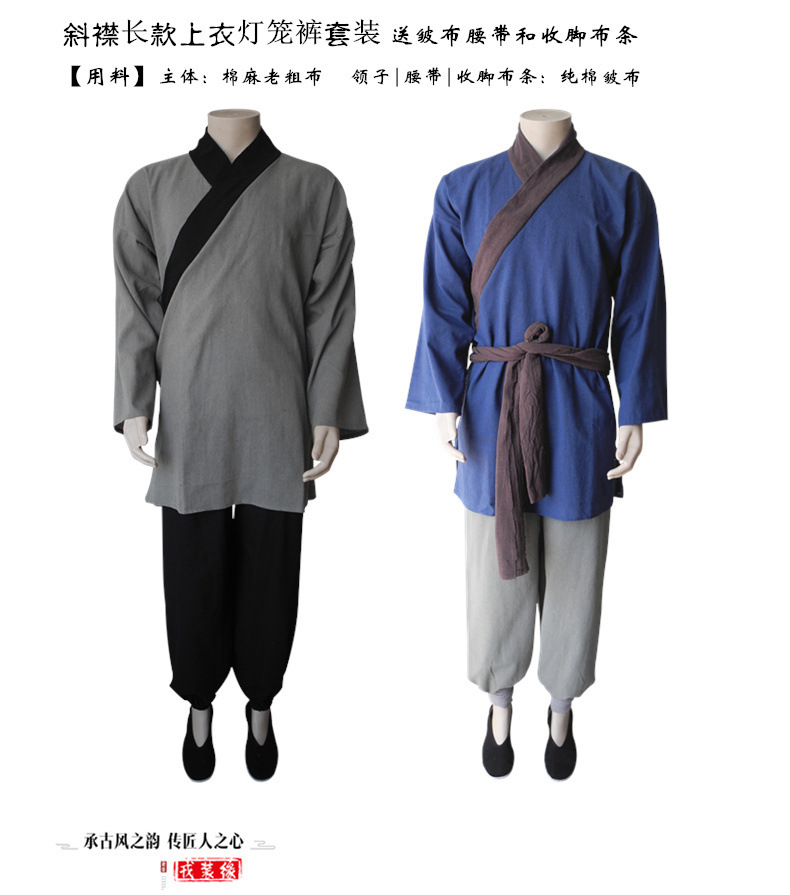 粗布麻料古装汉服灯笼裤套装男民国清朝农民演出服装店小二服-阿里巴