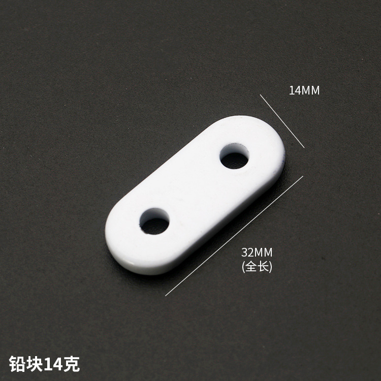 厂家直销时尚窗帘通用配件仿钢铅块家居静音窗帘导轨顶片批发