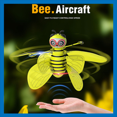 红外线感应飞行小蜜蜂 感应悬浮蜜蜂飞行器 感应ufo 掌上飞小蜜蜂