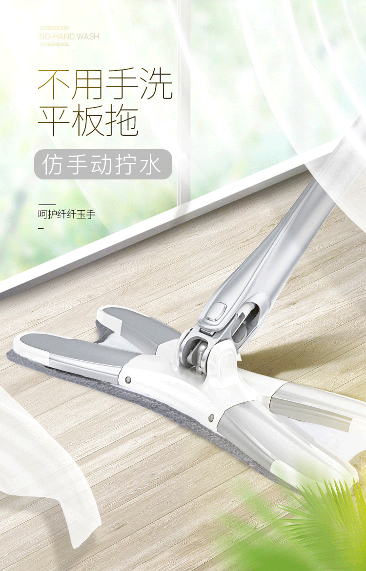 亚马逊懒人免手洗平板拖x型旋转拧水瓷砖木地板干湿两用平板拖把