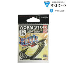 伽玛 WORM316R 曲柄钩软虫钩路亚鲈鱼钩