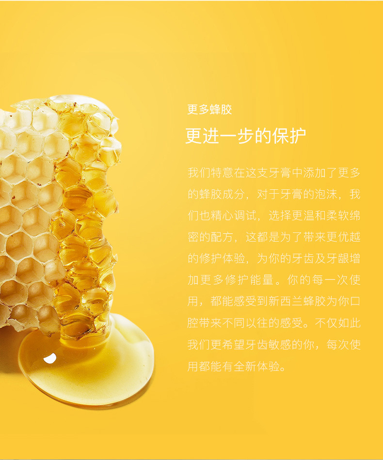 牙膏oem 定制贴牌代工蜂胶护齿牙膏100g去渍美白护龈牙膏代加工