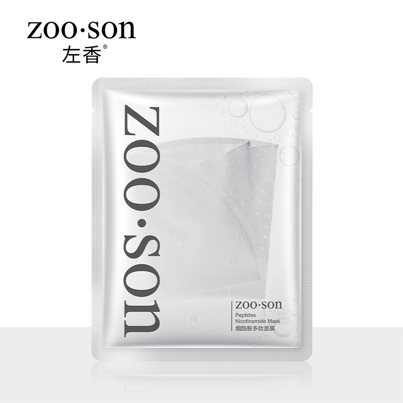 Zoo·Son Nicotinamide Mask Hydrating Moisturizing and Brightening Skin Tone Nourishing and Oil Controlling Skin Care Cosmetics Polypeptide Mask Wholesale