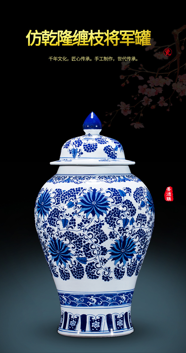 颜色仿乾隆缠枝将军罐是否跨境出口专供货源否尺寸小号青花(50*26cm)