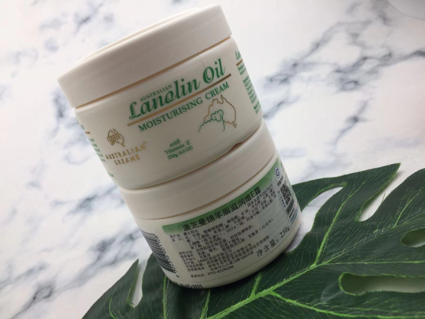 一般贸易 绵羊油