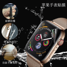 适用apple watch4钢化玻璃膜 苹果4代3代手表38 40 42 44贴膜全屏