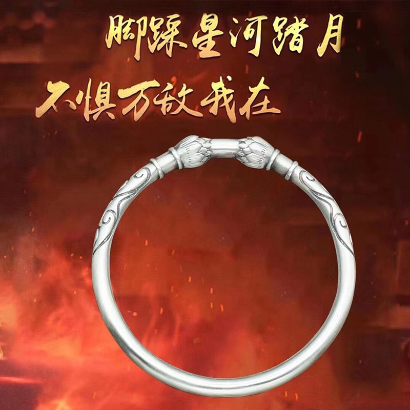 银薇妮s999足银哪吒之魔童降世同款纯银手镯乾坤圈男女款百搭