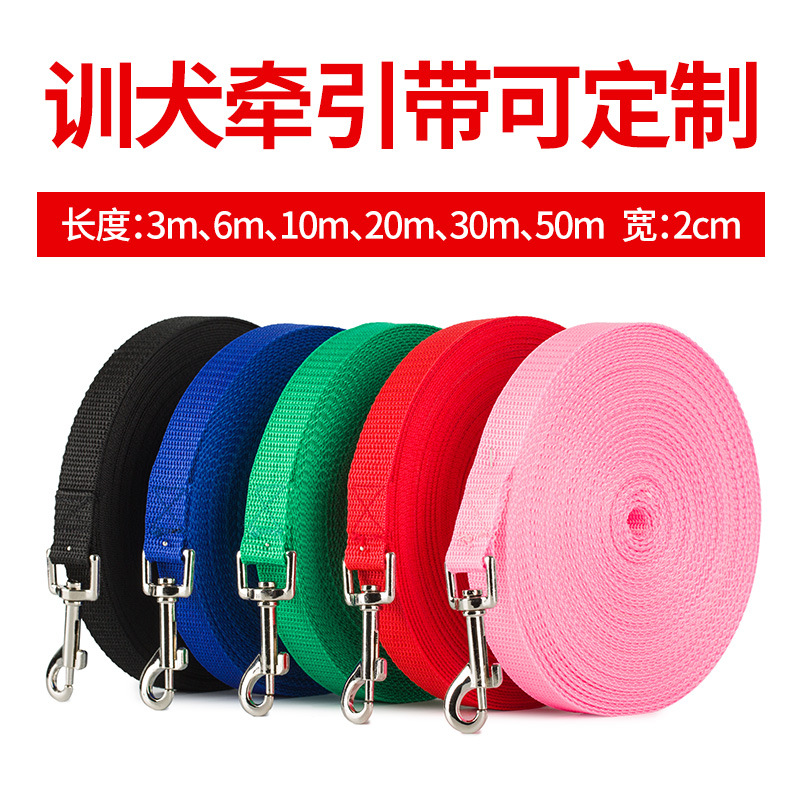 6 M 10 M 20 M Long Rope Polypropylene Pet Hand Holding Rope Dog Leash Walking Dog Traction Belt Tracking Rope Dog Leash Width 2cm