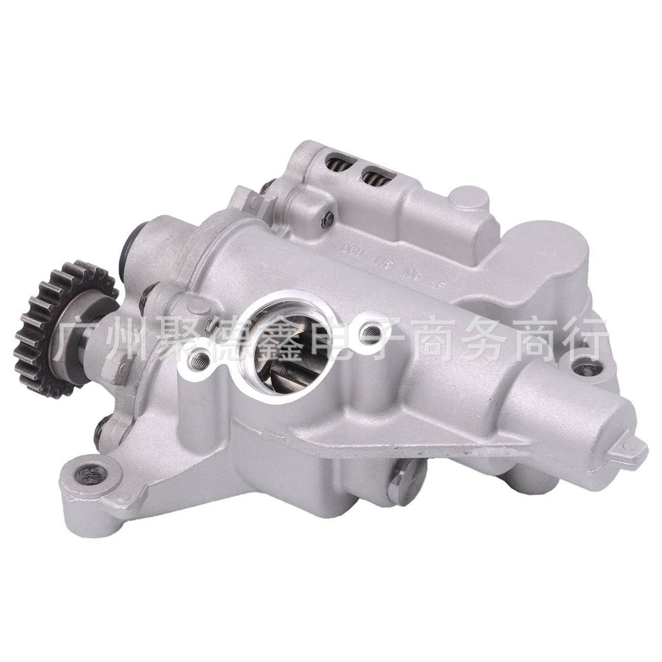 工厂批发适用于大众奥迪 ea888机油泵 06h115105af  06h115105ak