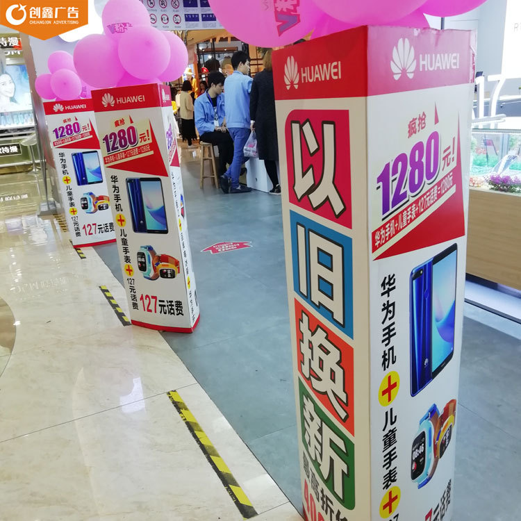 厂家商场kt板包柱写真 活动创意门头搭建 超市三角立柱立牌喷绘