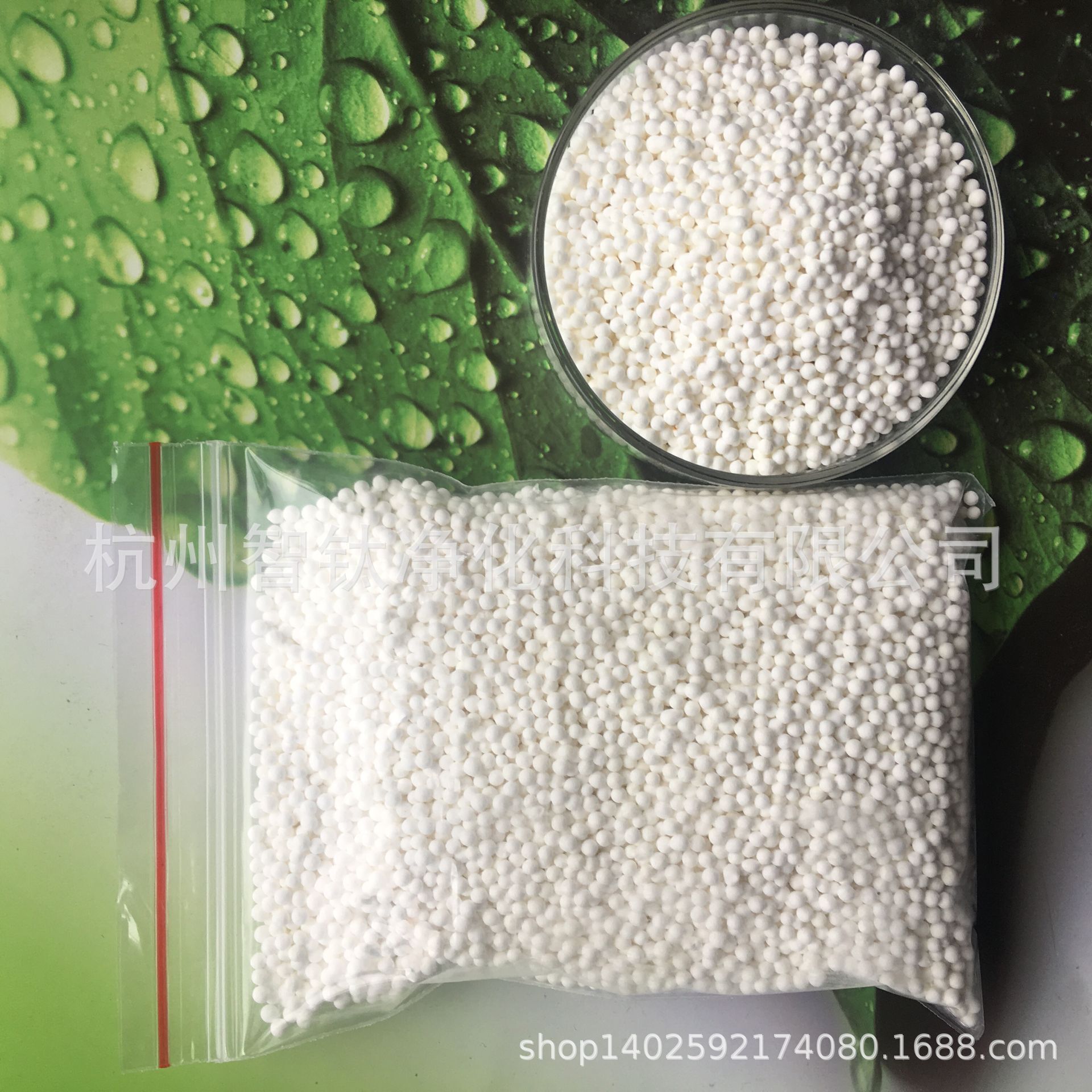 光催化微珠纳米二氧化钛球光触媒净化污水cod降解剂脱色剂