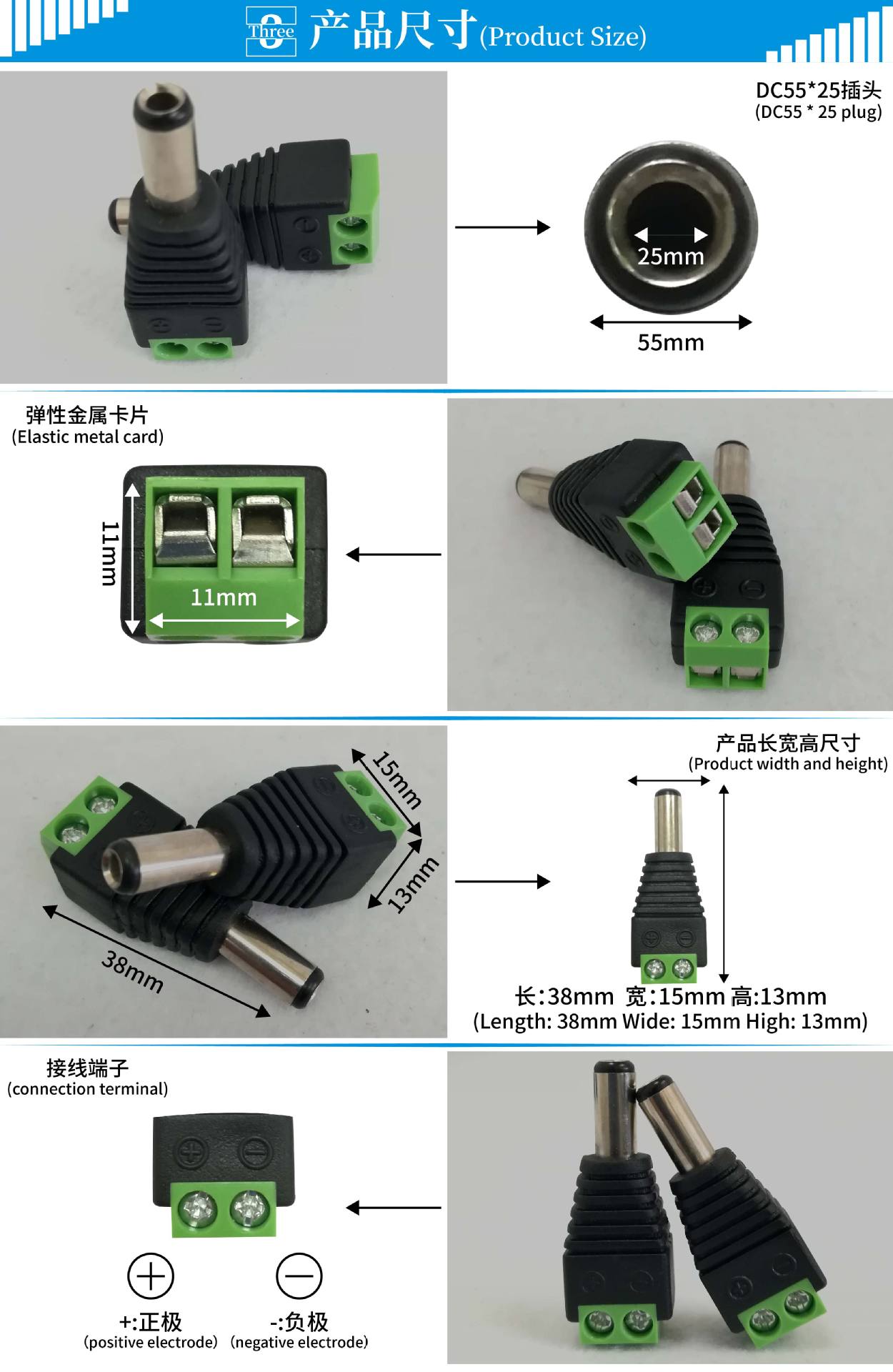 5*2.5mm dc公绿色端子dc 5525端子