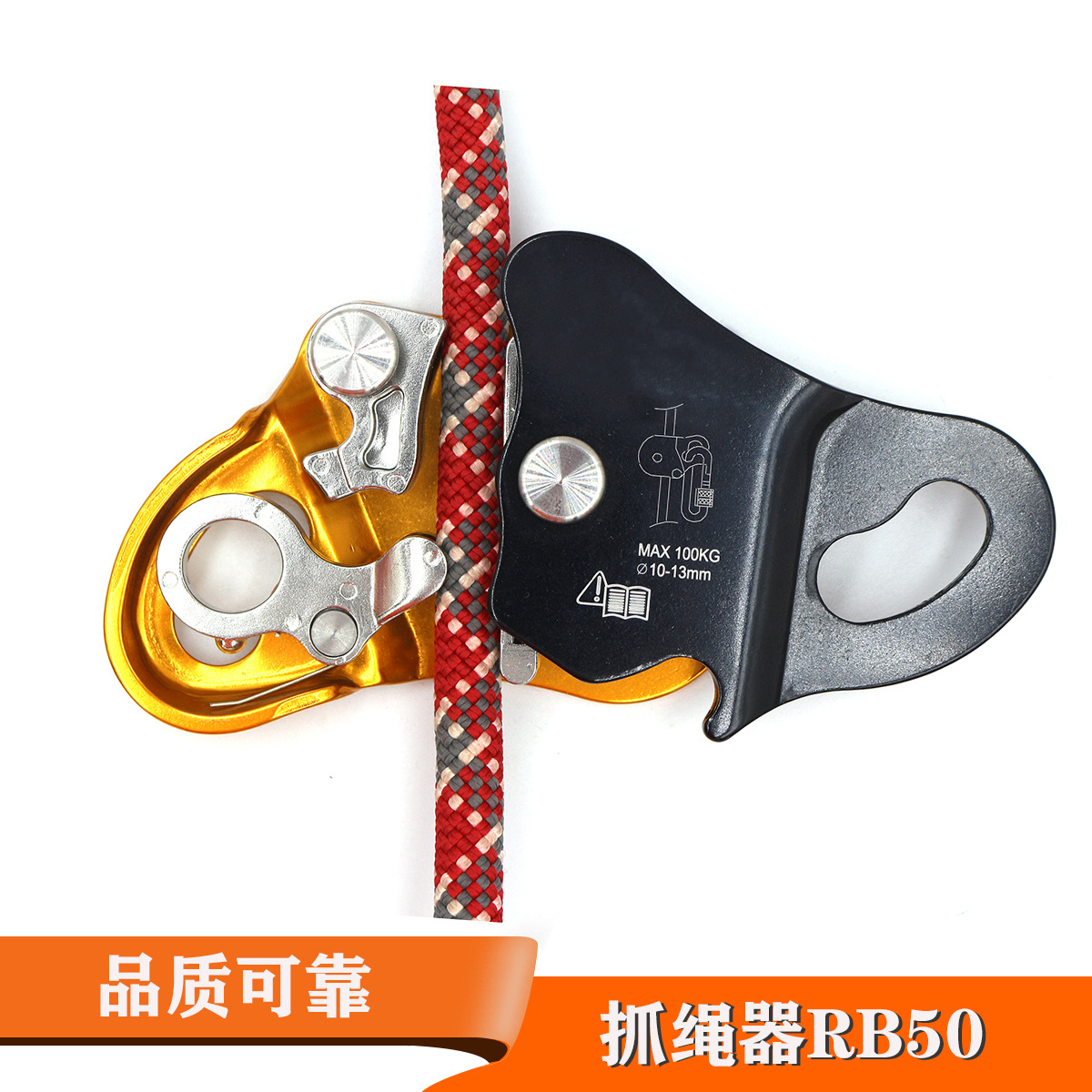 【订货】可移动自锁抓绳器止坠器高空作业攀岩防坠上升下降保护器