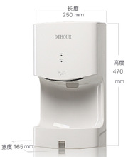 DIHOUR DH2630T北京干手器 天津干手机 河北烘手器 烘手机