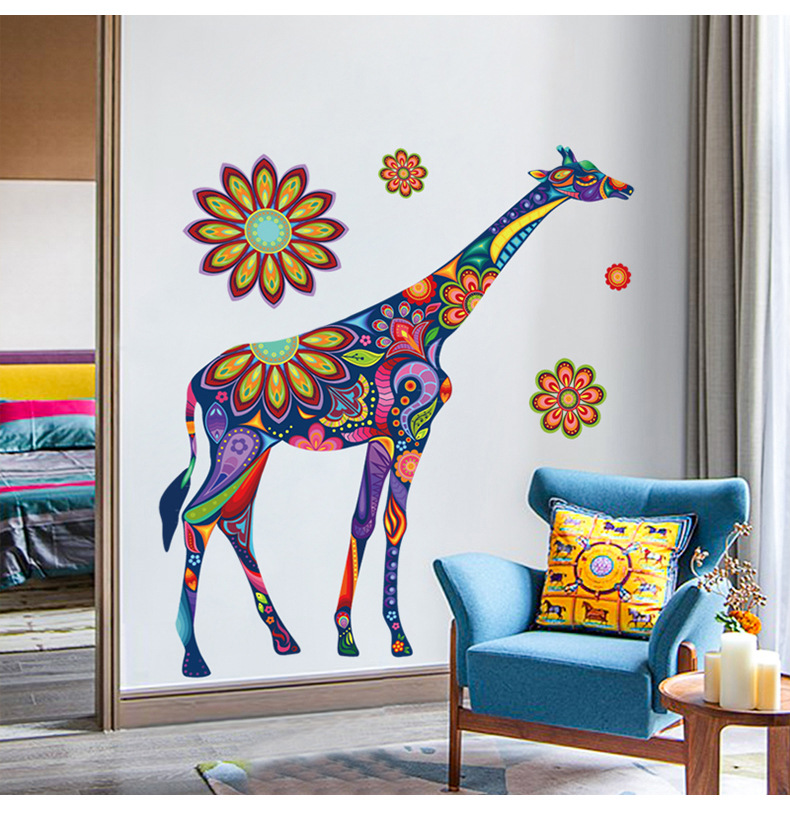 创意个性彩绘装饰自粘动物七彩长颈鹿贴画卧室客厅沙发背景墙贴纸