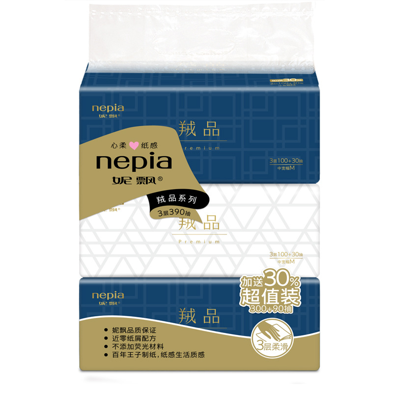 妮飘羢品系列柔滑抽纸2提6包3层130抽家用抽取式面巾纸餐巾纸巾