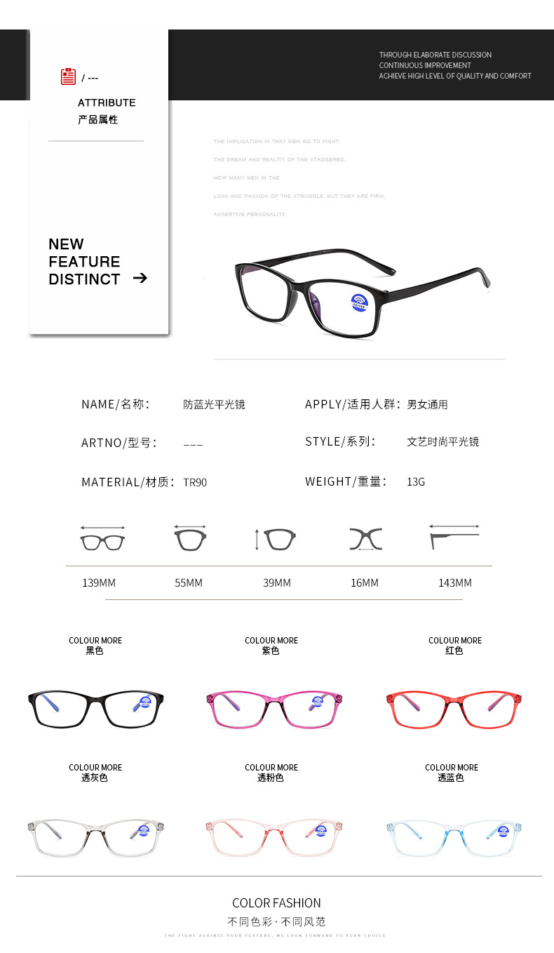 新款蓝膜时尚眼镜框个性8020平光镜 防辐射透明果冻色眼镜架复古