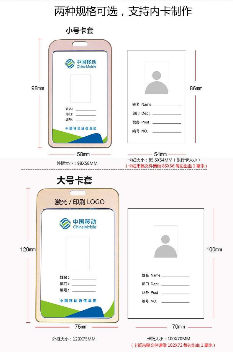 大号水晶铝合金工牌 工作证卡套 员工工号牌 胸牌双面透明证件套