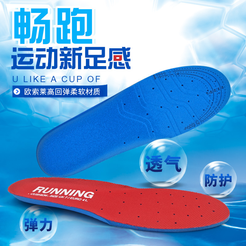 Factory Wholesale Sports Insole Men‘s Thickened Shockproof Breathable Sweat-Absorbent Women‘s Basketball Shoes Military Training Running Customization