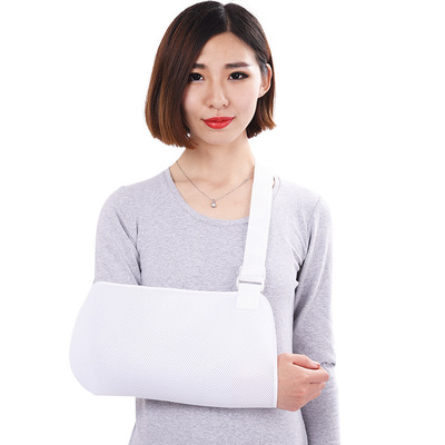 医用挂脖绷带白色前臂吊带手臂腕关节肘关节肩关节骨折受伤固