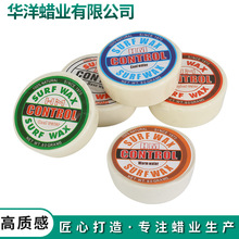 圆形冲浪板蜡 运动用品蜡 划水板蜡 surf wax 冲浪防护蜡