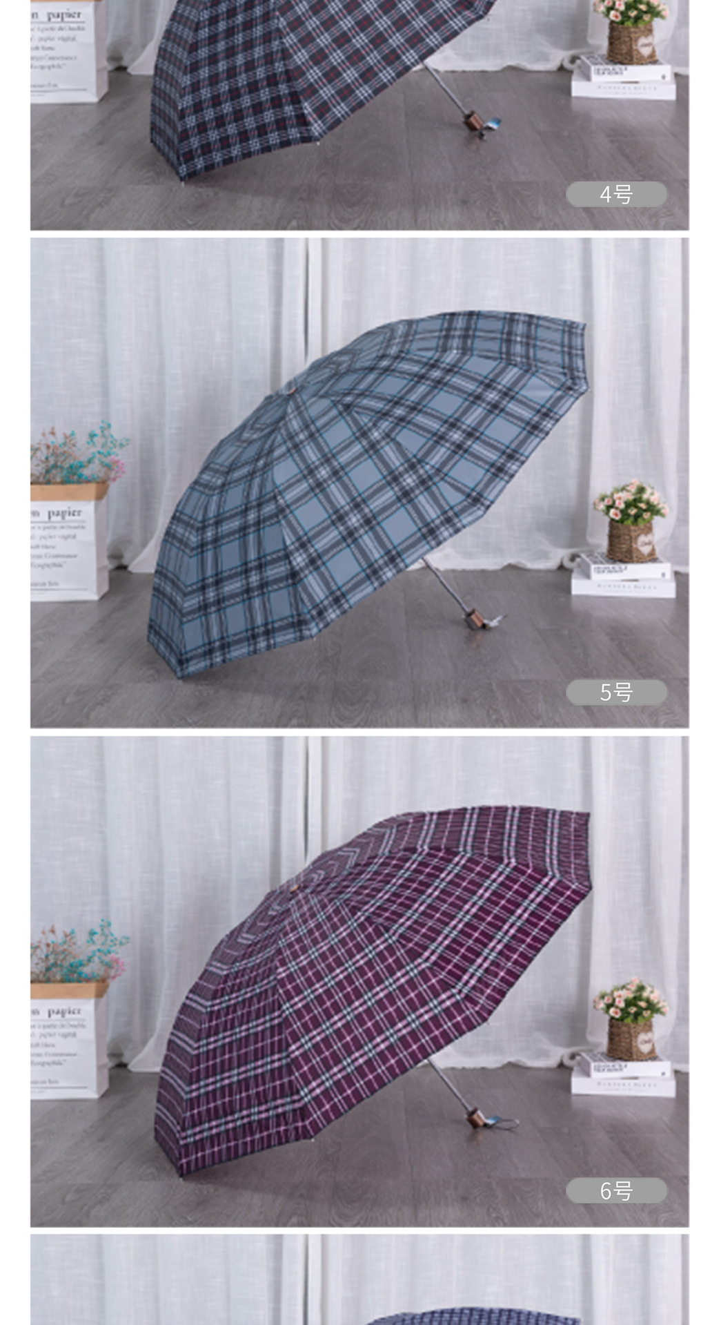 正品天堂伞 3309e格子 加大加固 双人 十根钢骨雨伞商务伞批发