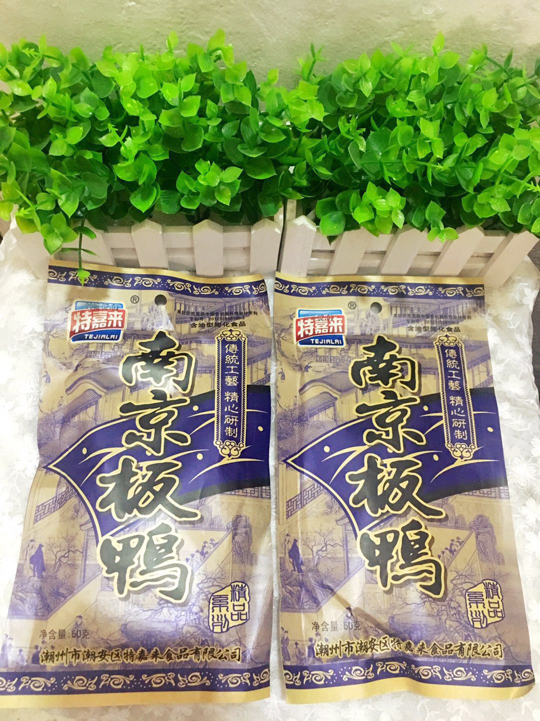 特嘉来南京板鸭50克大袋休闲膨化零食80后经典怀旧麻辣校园小吃