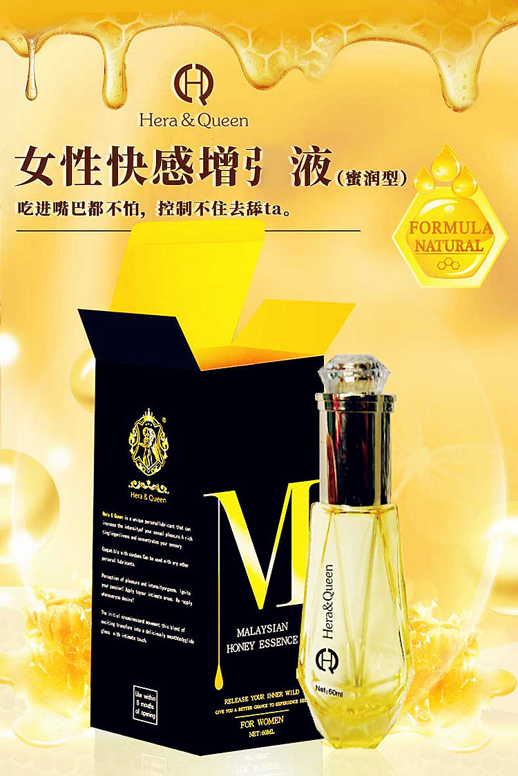 美国movo赫神女性提升快感增强液 女用兴奋剂高潮润滑液成人用品