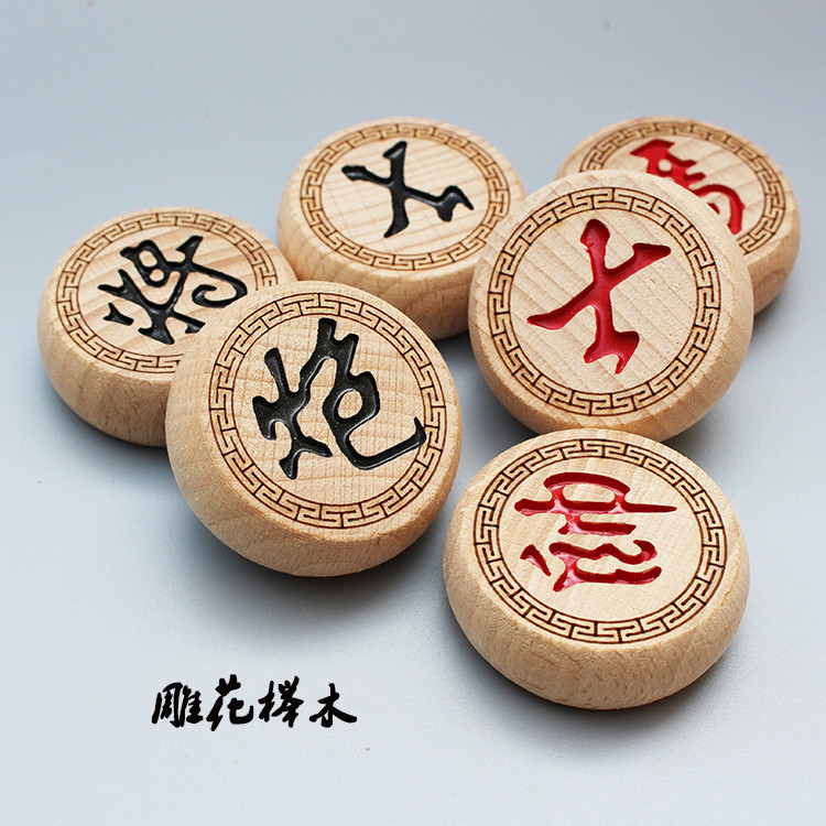 黑龙木质中国象棋套装实木榉木天然木纹抗裂处理学生成人棋院培训