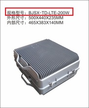 供应博杰盛信 LTE机箱  防水散热机箱  防水盒 通信铸铝机箱