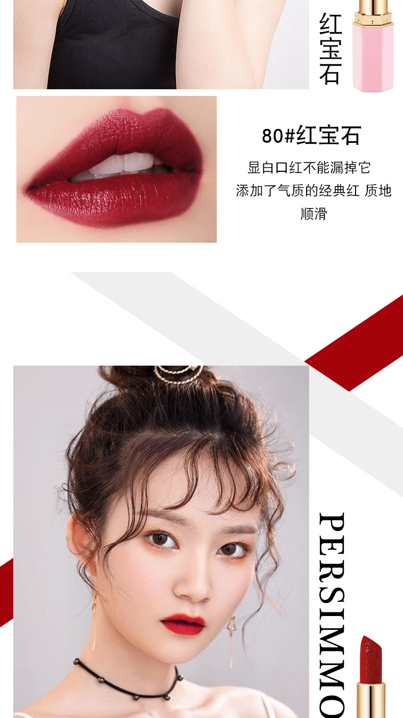 是 品牌 法蒂玛 颜色 五支套盒 是否进口 否 型号 524套装口红 规格