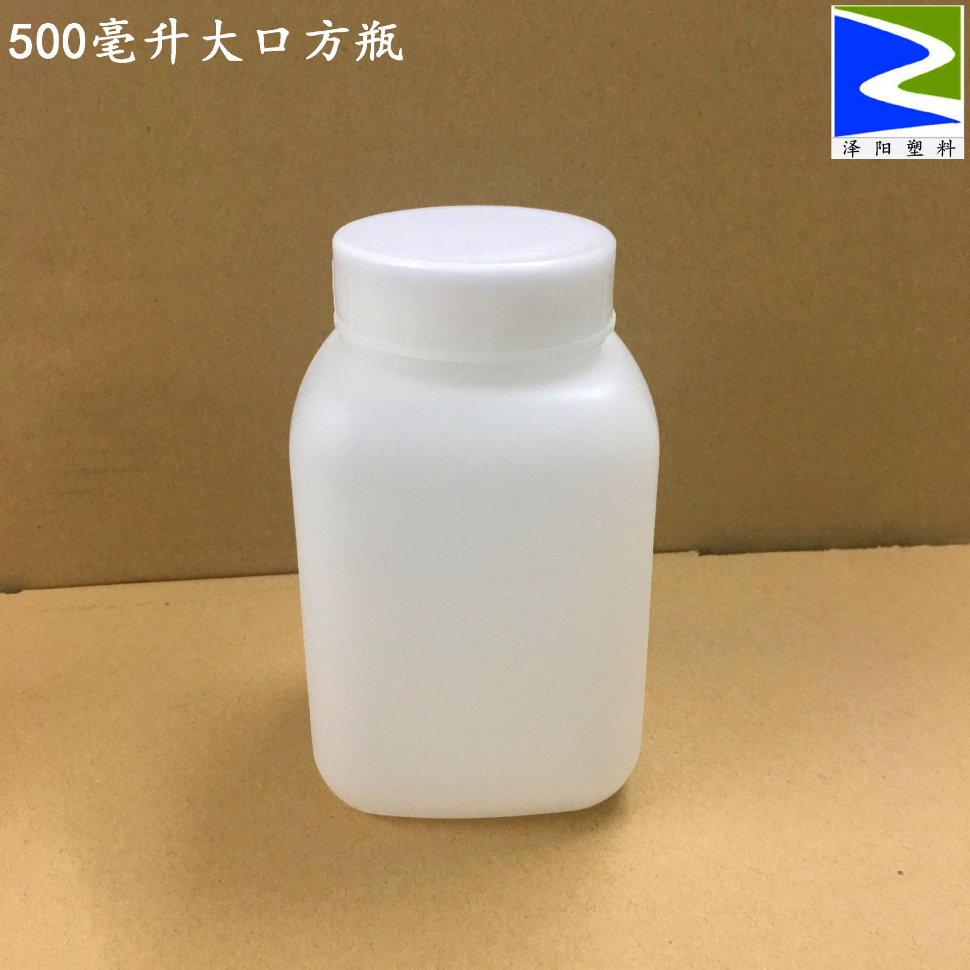 5l大口方瓶塑料瓶子
