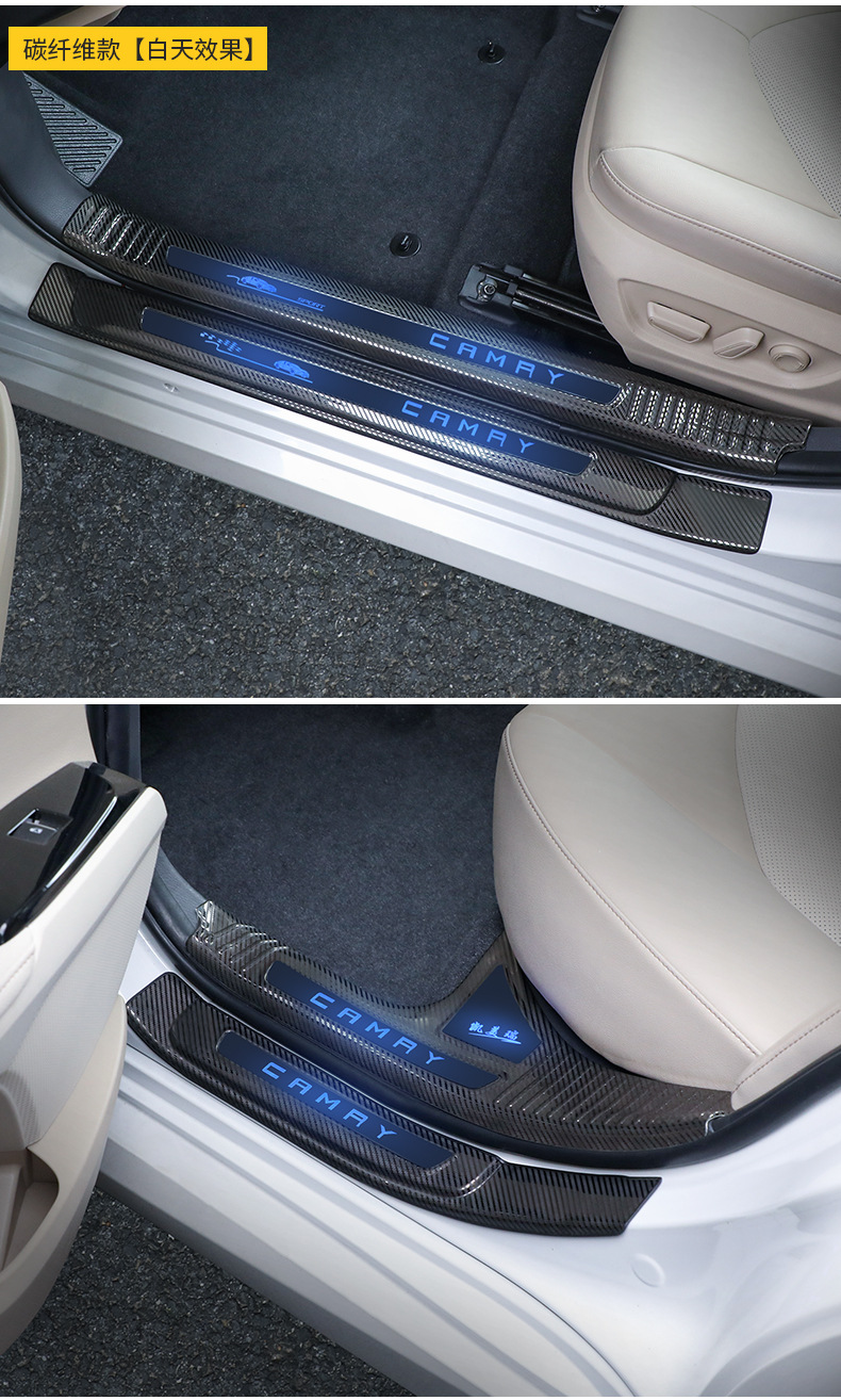 适用于18-19款八代丰田凯美瑞led带灯门槛条迎宾踏板改装专用配件