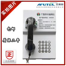 966888广西农村信用社24小时ATM无人值守网点不锈钢直通电话机