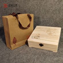 福鼎白茶普洱茶饼包装盒空礼盒357G/200G实木茶叶通用木盒可刻图